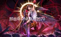 http://order.zcgczixun.cn/news/83e699912.html